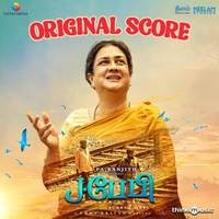 J.Baby Original Score