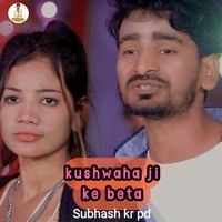 Kushwaha Ji Ke Beta