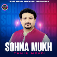 Sohna Mukh