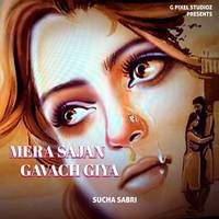 MERA SAJAN GAVACH GIYA