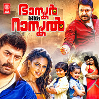 Bhaskar Oru Rascal