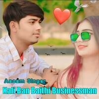 Kali Ban Baithi Businessman