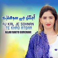 Aj Kal Je Sohnan Te Khro Atbar