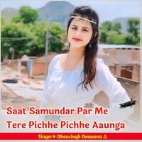 Saat Samundar Par Me Tere Pichhe Pichhe Aaunga