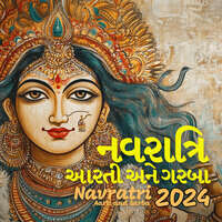 Navratri Aarti ane Garba 2024