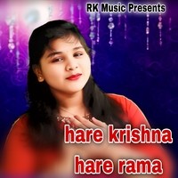 hare krishna hare rama