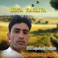 Udta Kagaliya