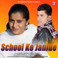 School Ke Janide