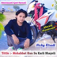 Mohabbat Kun Su Karli Bhayeli