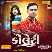 Koleti Full Track