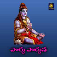 Poddu podduna Song Download: Play & Listen Poddu podduna Telugu MP3 ...