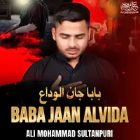 Baba Jaan Alvida