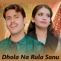 Dhola Na Rula Sanu