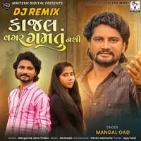Kajal Vagar Gamtu Nathi (DJ Remix)