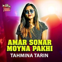 Amar Sonar Moyna Pakhi