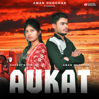 Aukat