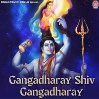 Gangadharay Shiv Gangadharay