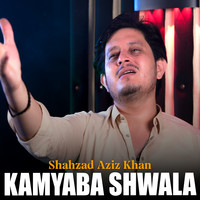 Kamyaba Shwala