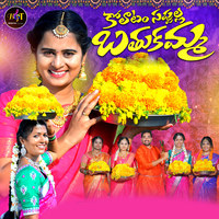 Kolatam Sappulla Bathukamma