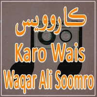 Karo Wais