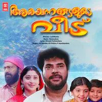 Arayannangalude Veedu (Original Motion Picture Soundtrack)