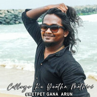 College Ku Yeatha Mathiri