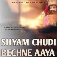 Shyam chudi Bechne Aaya