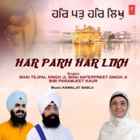 Har Parh Har Likh