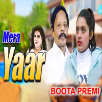 Mera Yaar