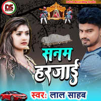 sanam harjai movie mp3 song download pagalworld