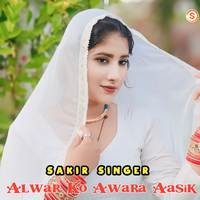 Alwar Ko Awara Aasik