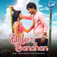 Dular Bandhan