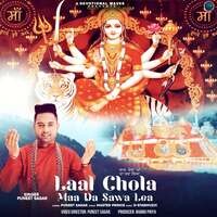 Laal Chola Maa Da Sawa Lea