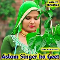 Aslam Singer ka Geet