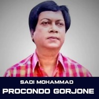 Procondo Gorjone