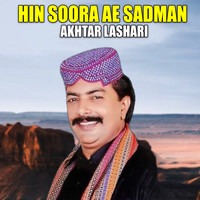 Hin Soora Ae Sadman