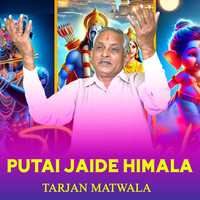 Putai Jaide Himala