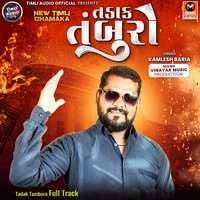 Tadak Tamburo Full Track