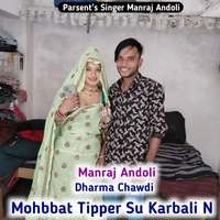 Mohbbat Tipper Su Karbali N