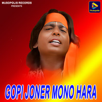 Gopi Joner Mono Hara