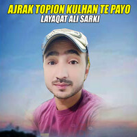 Ajrak Topion Kulhan Te Payo