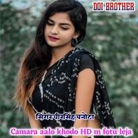 Camara aalo khodo HD m fotu leja