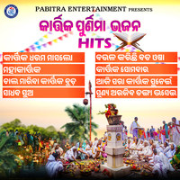 Kartika Purnima Bhajan Hits