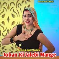 Joban ki Jalebi Mange