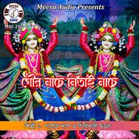 Gour Nache Nitai Nache