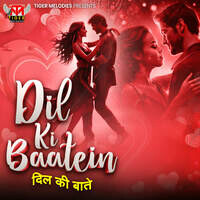 Dil Ki Baatein