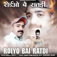 Roiyo Bai Ratdi