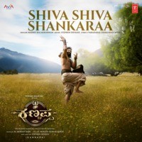 Shiva Shiva Shankaraa (From "Kannappa")[Kannada]