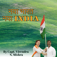 Naya Bharat Naya India MP3 Song Download: Play & Download New Naya ...