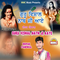 Guru Vishal Nath Ji Aaye